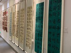 -秦汉胡同国学书院(天溢分馆)