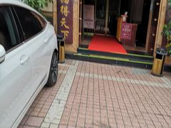 -点都德(华强南店)
