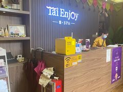-泰享受·泰式按摩·SPA(海珠广纸店)