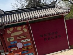 -潭柘寺景区
