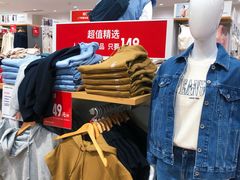 -优衣库(上海正大广场店)