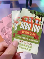 -宝燕乐园(闵行旗舰店)