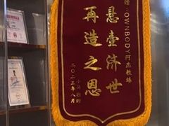 -OWNBODY健身(下沙店)