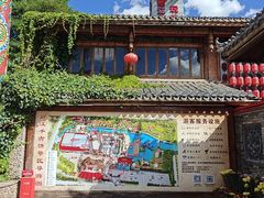 -丽江千古情