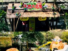-广州市白云山风景名胜区
