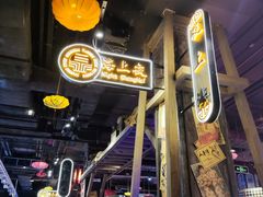 -时尚天河商业广场