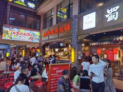 -蜀大侠火锅(寰球文化地标·总府店)