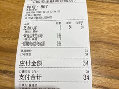 -陇上秦轩西安biangbiang面(EFC欧美金融商业城店)