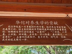 -碧水湾温泉