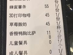 -Lilliput粒粒堡亲子餐厅(祥云小镇店)