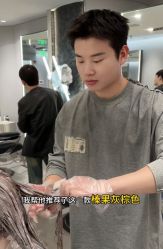 -3AM HAIR SALON烫发染发接发