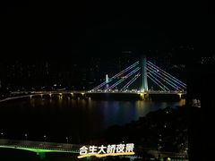 -柚·日式料理-富力万丽酒店