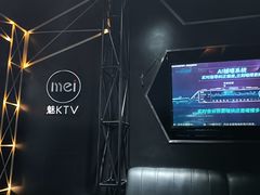 -魅KTV·AI辅唱(簋街店)