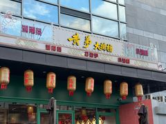 -黄弟大排档·湖南菜·小龙虾·小海鲜(凯旋北路店)