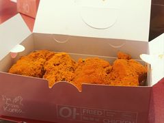 -悠个炸鸡(南京创始店)