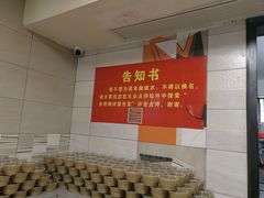 -余艳梅拌面世家(马场横路店)