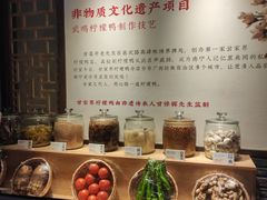 自助调料区-甘家界柠檬鸭(安吉店)