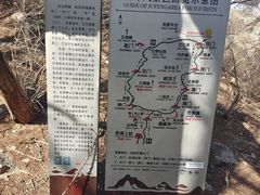 -崂山巨峰游览区