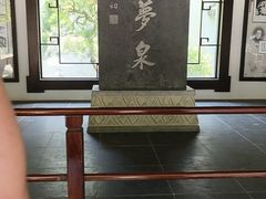 -宋宴(虎跑店)