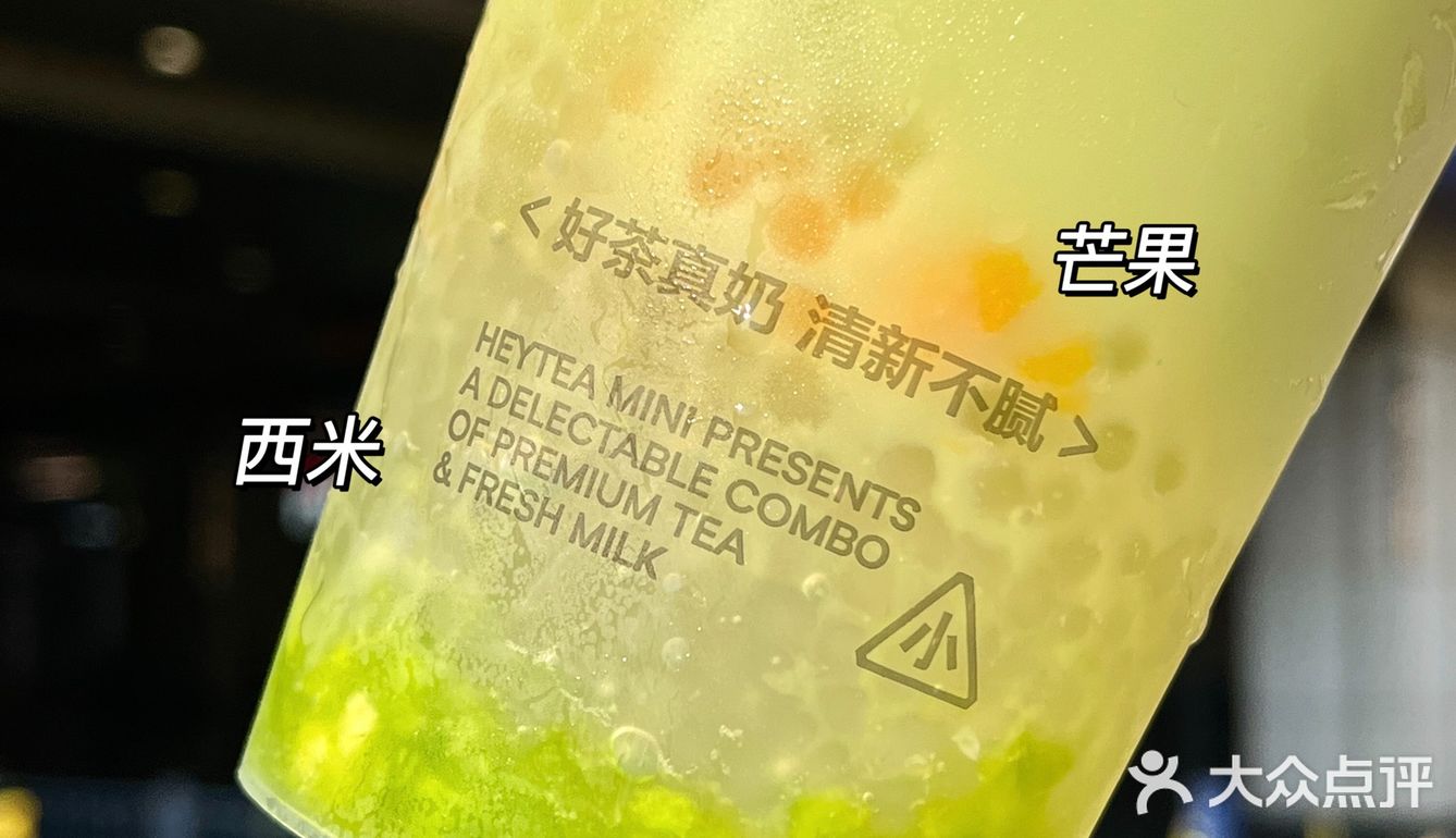 家人们这次怒吃了喜小茶一个大瓜！！
