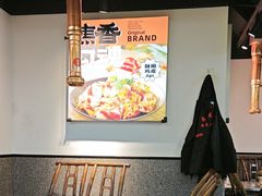 -郝大姐·乌龙山铁板烧(大学城三店)