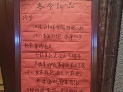 -瑞福园联谊餐室(茂名南路店)