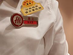 -海底捞火锅(河东万达广场店)