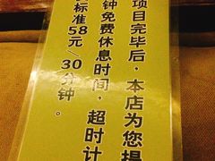 -良子足浴(湖滨店)