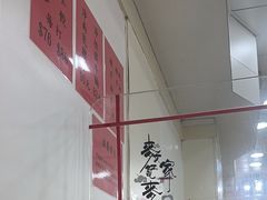 -麦文记面家(佐敦店)
