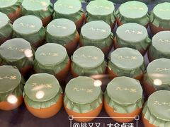 -九十葉·抹茶(南京·德基店)