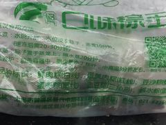 -璐坊粽王(复兴中路店)