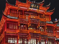 -豫园