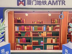 -乌石浦(地铁站)