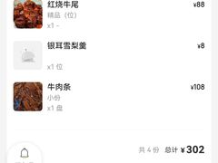 -鸿宾楼(展览馆路店)