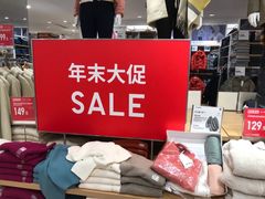 -优衣库(北京枫蓝国际广场店)