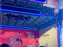 -德云社(三里屯店)