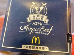 -麦当劳(保利若比邻店)