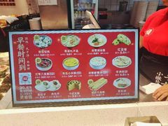 -顺溜·手工刀削面·黑金店(铜锣湾店)