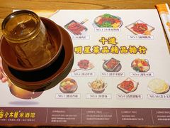 -冰川冷面·延边菜·炭烤串(观前店)