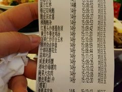 账单-椿记烧鹅(叠彩店)