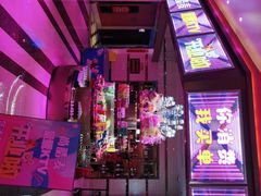 -尚酷麦量贩KTV(金州店)