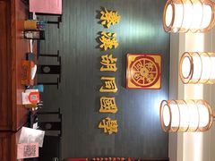 -秦汉胡同国学书院(川沙分馆)