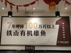 -陈大锅·岳阳鱼馆·地道岳阳菜(美食街店)