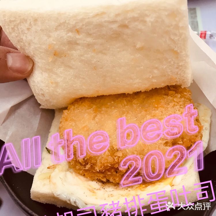 MORNING HILL早安山丘,現點現做,健康美味的早餐