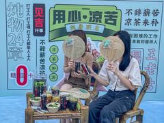 -炖物24章·顺时轻养茶(黄龙店)