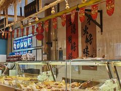 -聚合鑫东北熏酱熟食麻辣面(长阳店)