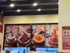 -赵记传承·中国甜品(福州总店)