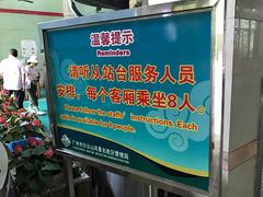 -白云山索道-售票处