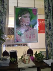 -孔雀手美甲美睫护理