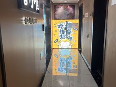 -谷小推·按摩·茶饮·社交(阳光新业店)